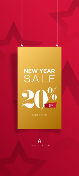 新年销售概念。节日贺卡。抽象背景矢量插图。节日设计用于促销标签，邀请函，日历等库存插图图片下载