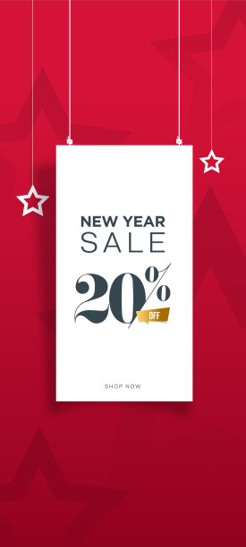 新年销售概念。节日贺卡。抽象背景矢量插图。节日设计用于促销标签，邀请函，日历等库存插图图片下载