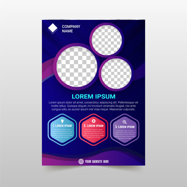 现代条纹蓝色传单模板与点图片下载