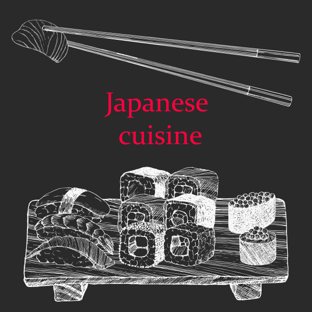 日本餐厅菜单。图片下载