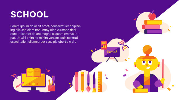 紫色是学校的标志图片下载