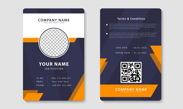 现代身份证设计模板。企业身份证设计。专业员工身份证。向量图片下载