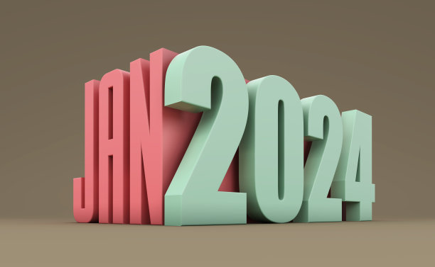 新年2024创意设计理念图片下载