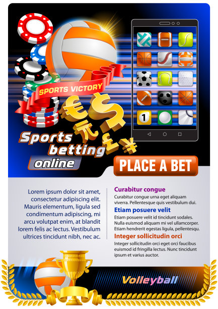 体育博彩排球图片下载