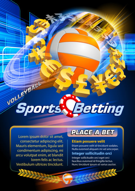 体育博彩排球图片下载