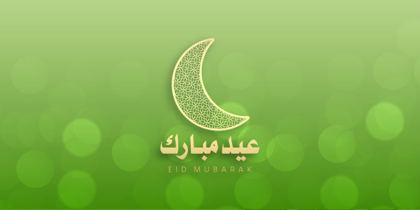 开斋节穆巴拉克伊斯兰问候背景图片下载