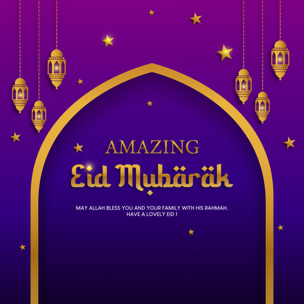 开斋节穆巴拉克伊斯兰问候背景图片下载