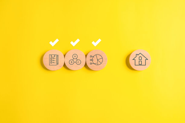 房子的象征。干净屏幕上的主图标。住房贷款和。银行抵押贷款服务。高质量的照片。图片下载