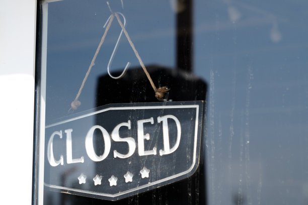 封闭精品文字招牌门入口橱窗店餐厅咖啡厅招牌图片下载