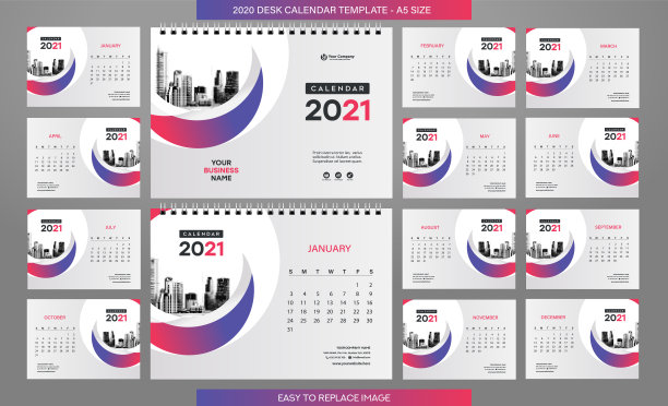 桌面日历2021年模板- 12个月包括- A5大小图片下载