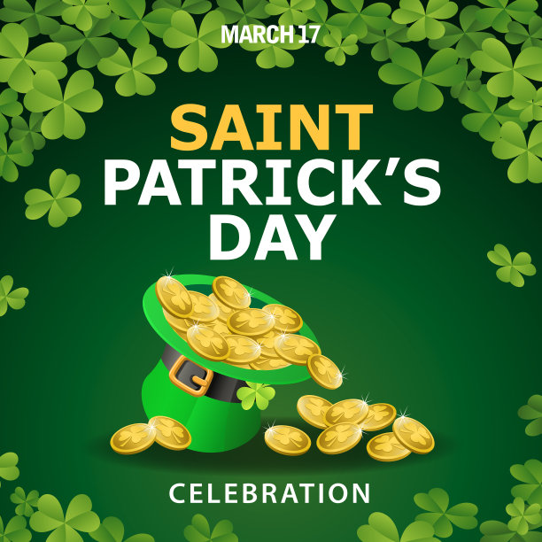 圣帕特里克节庆祝活动图片下载