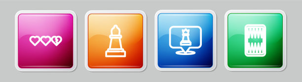 在下棋和西洋双陆棋时设置红心线图片下载