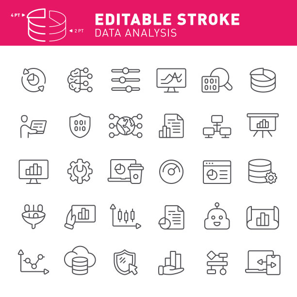 数据分析图标图片下载