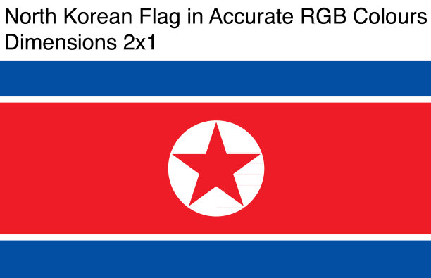 朝鲜国旗的精确RGB颜色(尺寸2x1)图片下载