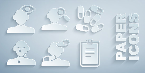 设镇静丸药或泪片图片下载