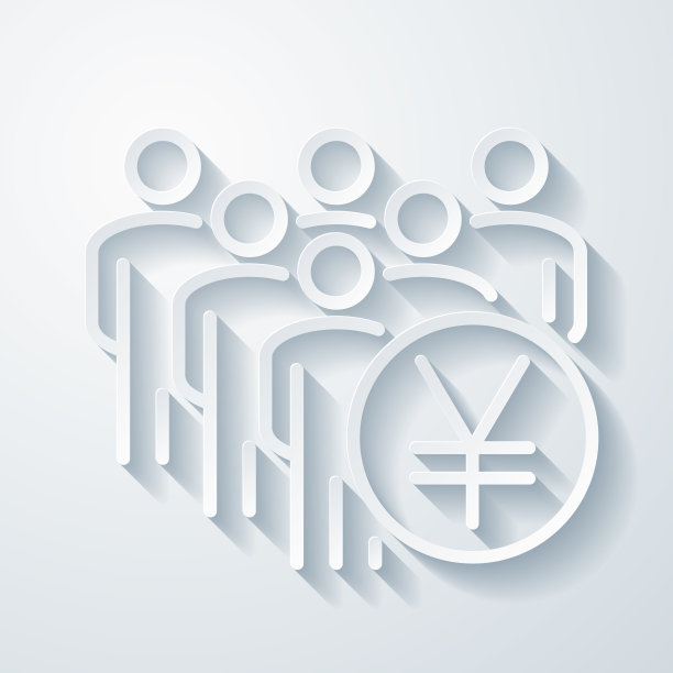 人群中有Yen标志。空白背景上剪纸效果的图标图片下载