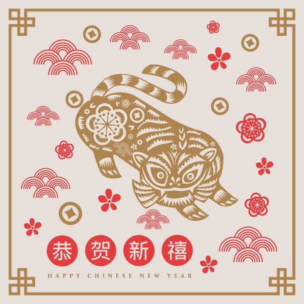 2022年春节快乐，虎年剪纸风格图片下载