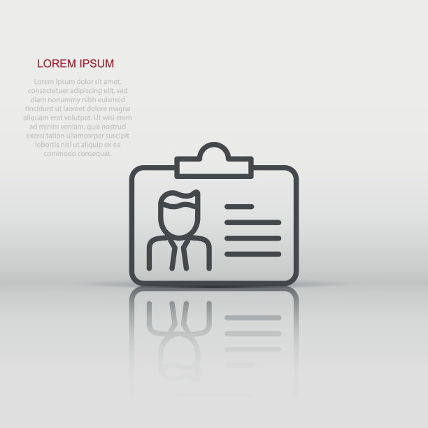 身份证图标在平面风格。白色孤立背景上的身份标签矢量插图。驾驶执照经营理念。图片下载