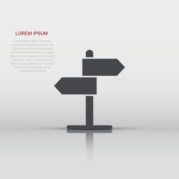 十字路口的标志图标在平面风格。道路方向矢量插图在白色孤立的背景。道路标识经营理念。图片下载