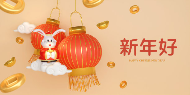 3d插画可爱的兔子穿着传统服装在黄色的背景和复制空间不同的表情和姿势。中国新年的概念。3D渲染图图片下载