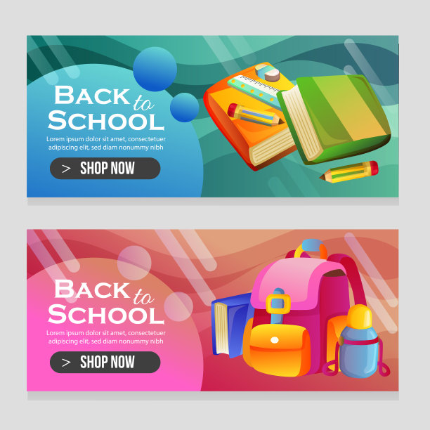 色彩鲜艳的两条校旗模板图片下载