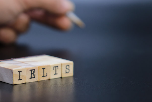 英语语言测试系统-雅思图片下载