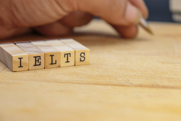 英语语言测试系统-雅思图片下载