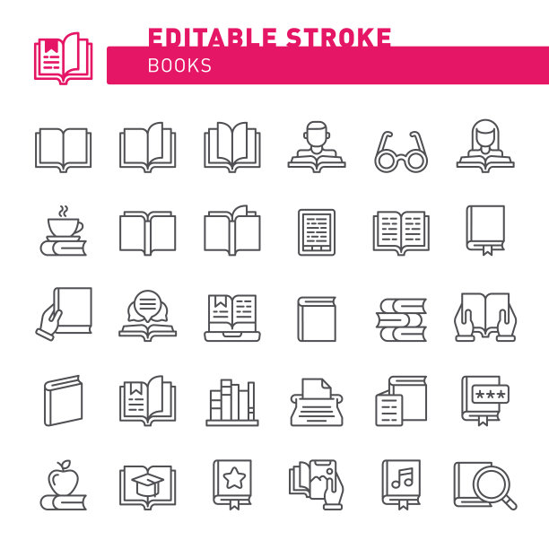 书的图标图片下载