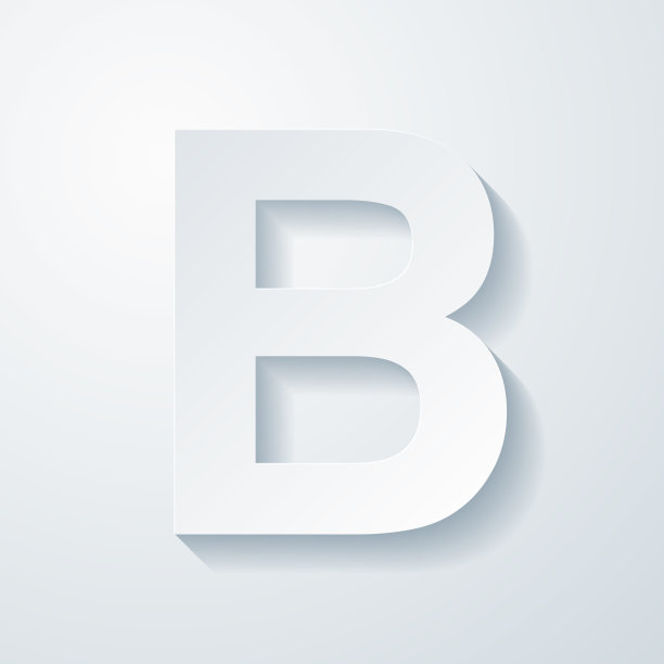 字母b，空白背景上剪纸效果的图标图片下载