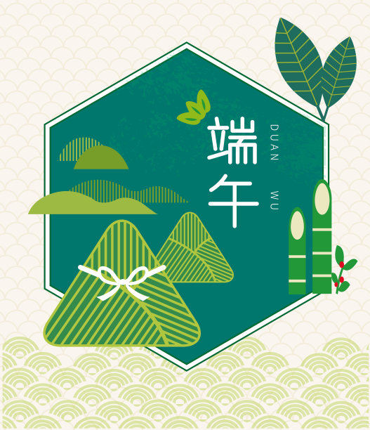 端午粽子卡模板框，汉字寓意端午图片下载