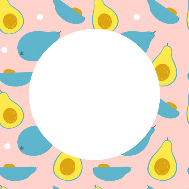 牛油果图案和模板图片下载