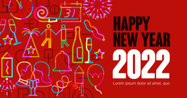 2023年新年快乐图片下载