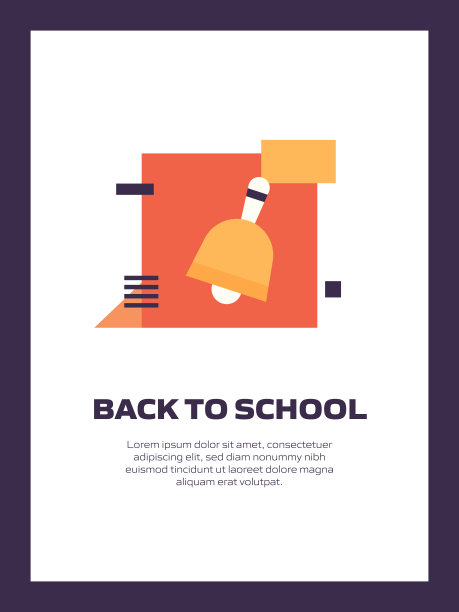 回到学校平面图标。向量符号说明。图片下载