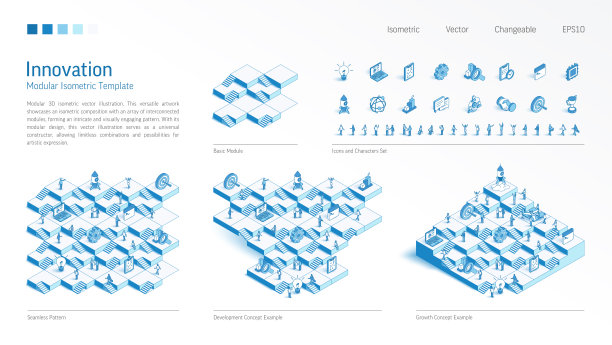 创新，项目启动模块化等距构造器。无缝模式基础，线图标，字符集。创业、创意平台。业务infograph图片下载