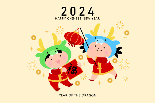 孩子们穿着龙的服装庆祝2024年中国新年图片下载