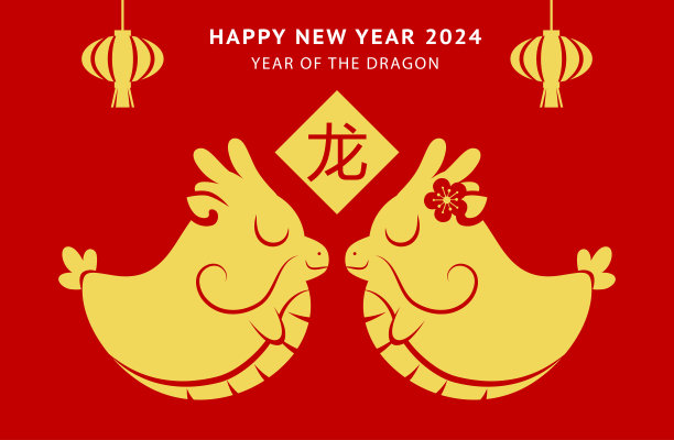 两条可爱的龙和剪纸图片下载