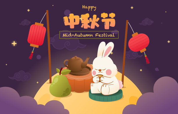 中秋，星空下月光下小白兔在月饼桌上喝茶，矢量，插图，翻译:中秋图片下载