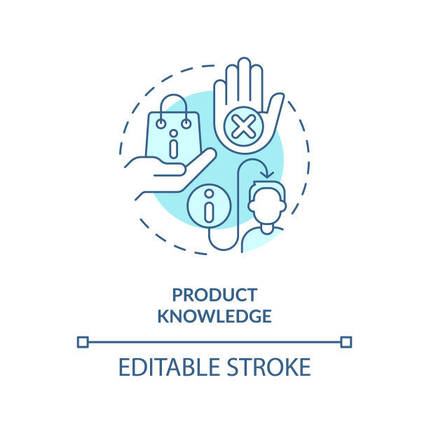 产品知识软蓝色概念图标图片下载