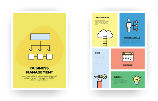 企业管理信息图图片下载