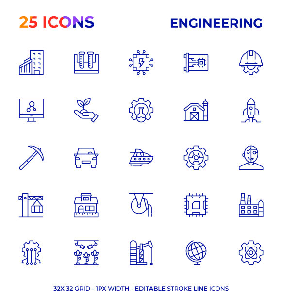 工程可编辑的笔画线图标系列图片下载