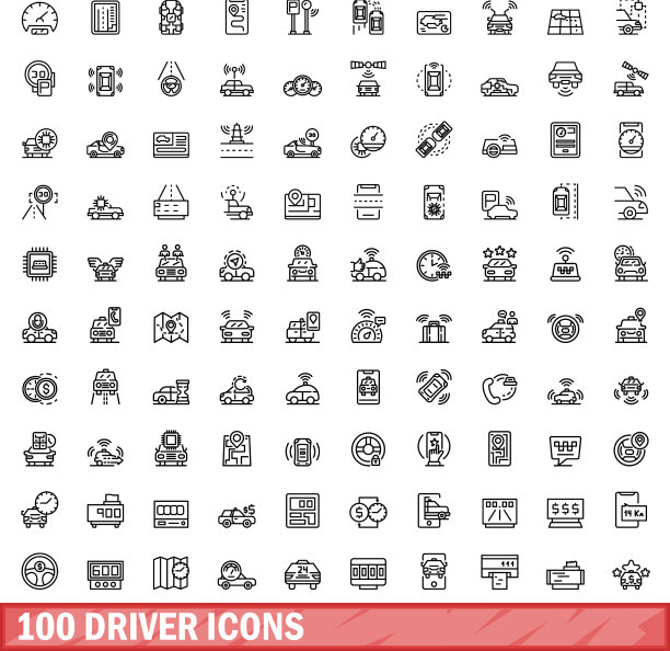 100个司机图标轮廓样式图片下载
