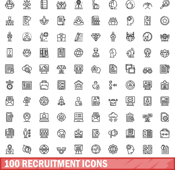 100个招聘图标，轮廓风格图片下载