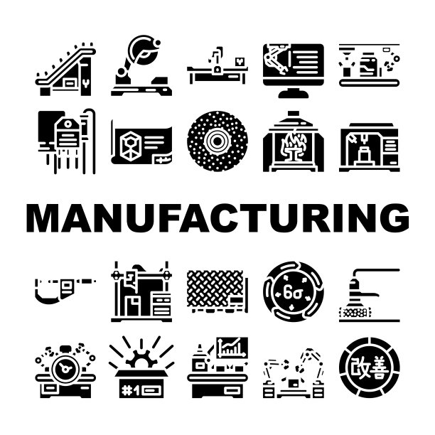 制造工厂生产图标集合向量图片下载