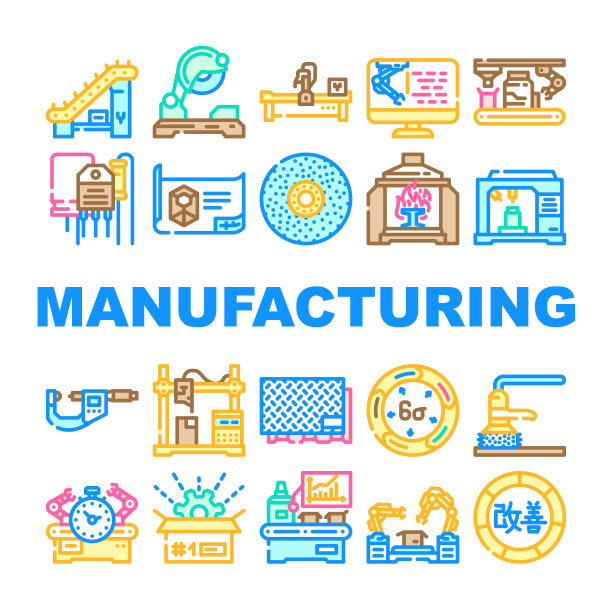 制造工厂生产图标集合向量图片下载