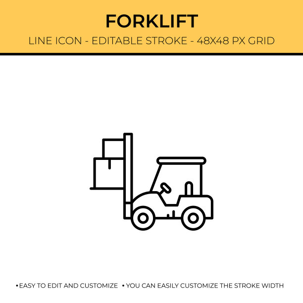 叉车线图标设计图片下载