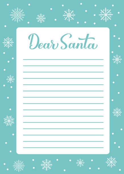 圣诞愿望清单卡片亲爱的圣诞老人书法图片下载