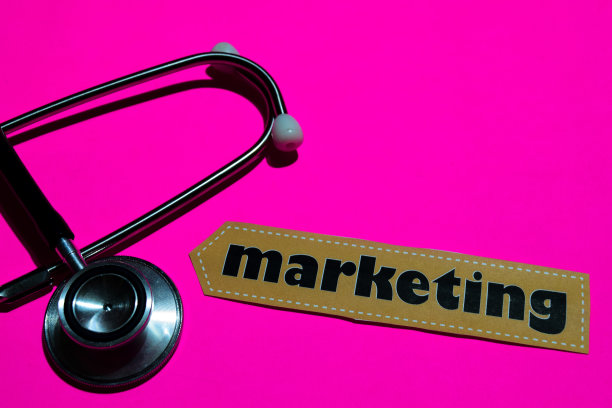 本文介绍了市场营销与医疗保险的概念图片下载