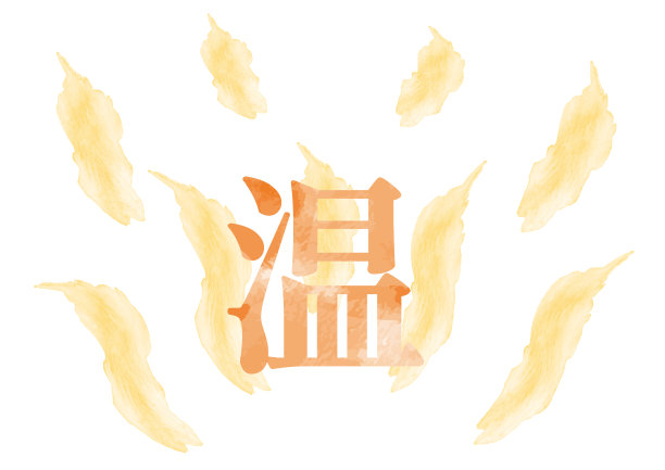 温暖的图像剪贴画“on”(Mincho风格)04图片下载