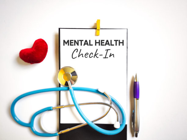 心理健康图片下载