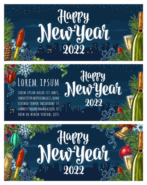海报祝2022年新年快乐书法刻字图片下载